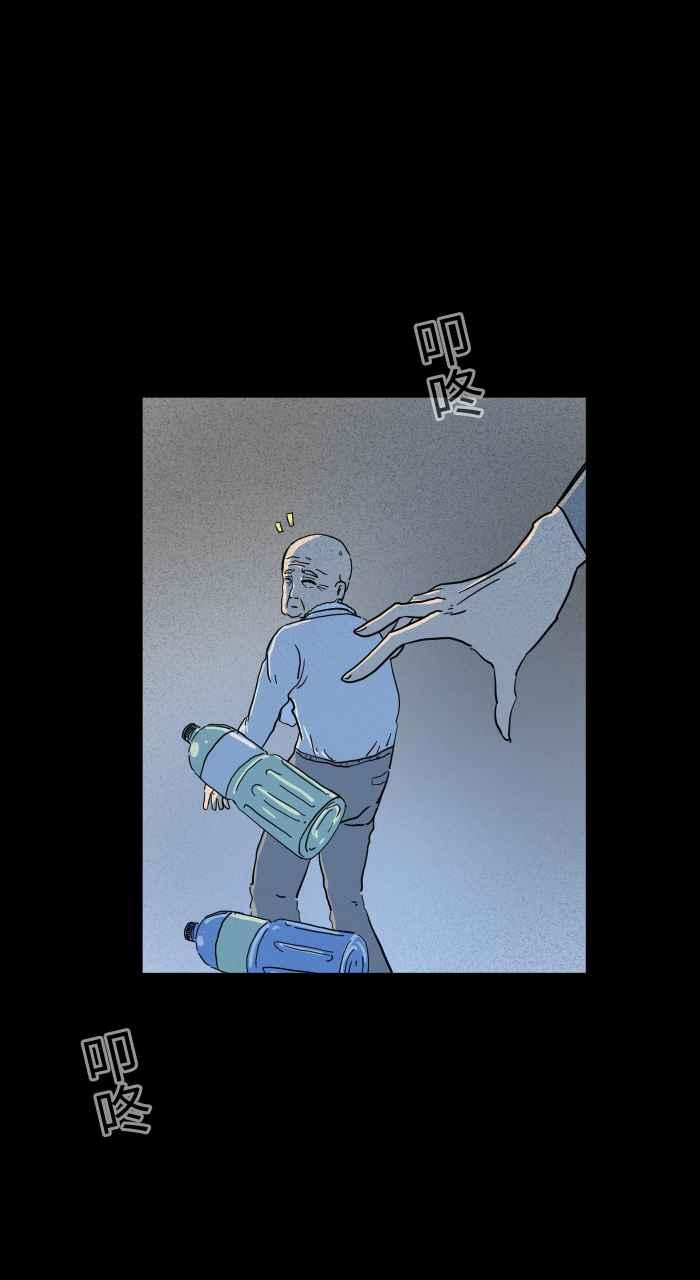 [第631话]回收场-百鬼夜行志・一夜怪谈之卷-阿慢（第4张）