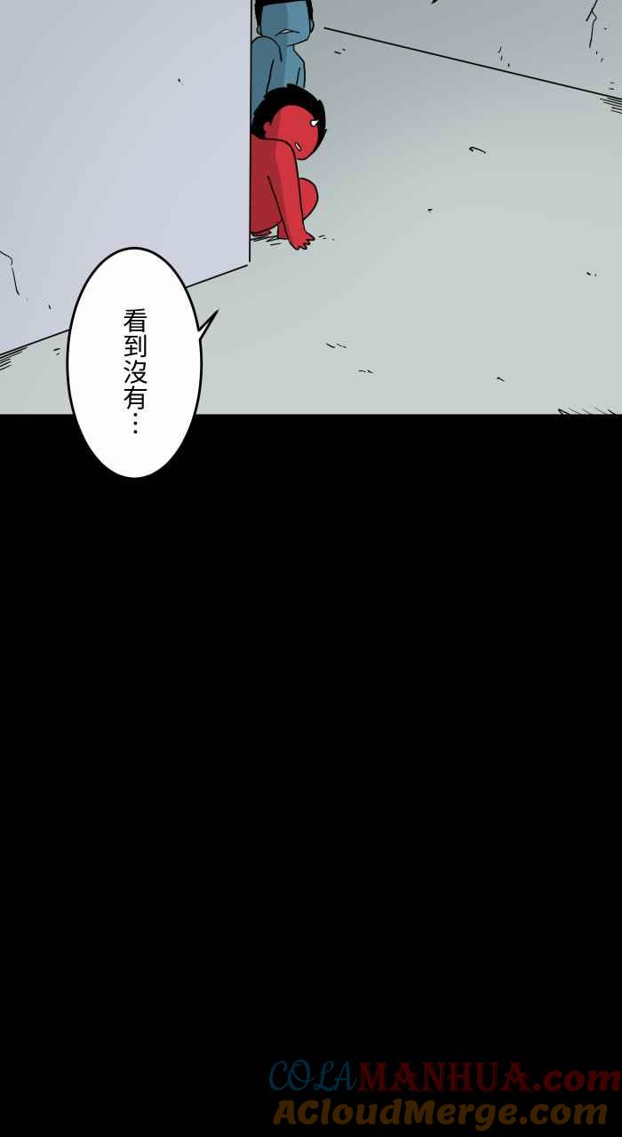 [第632话]躲避-百鬼夜行志・一夜怪谈之卷-阿慢（第3张）