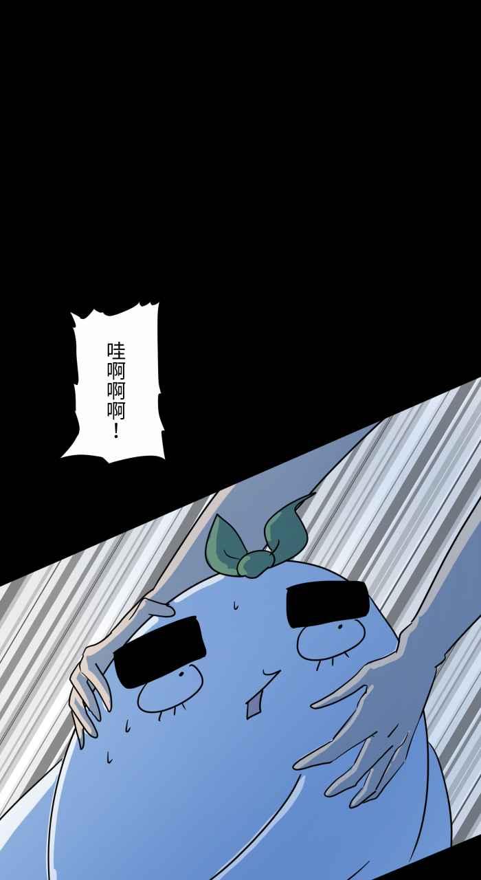 [第633话]看得见-百鬼夜行志・一夜怪谈之卷-阿慢（第14张）