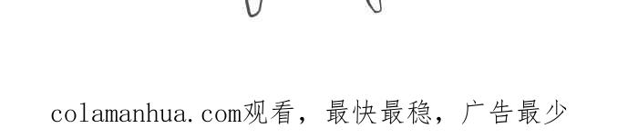 [第634话]回到过去-百鬼夜行志・一夜怪谈之卷-阿慢（第20张）