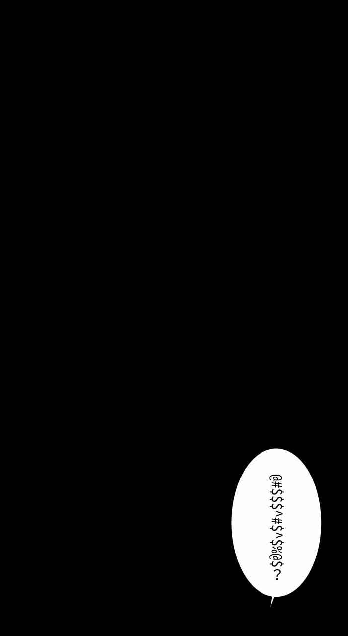 [第634话]回到过去-百鬼夜行志・一夜怪谈之卷-阿慢（第12张）