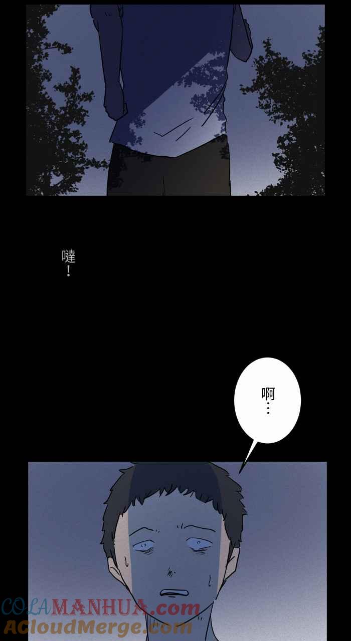 [第635话]跑步-百鬼夜行志・一夜怪谈之卷-阿慢（第6张）