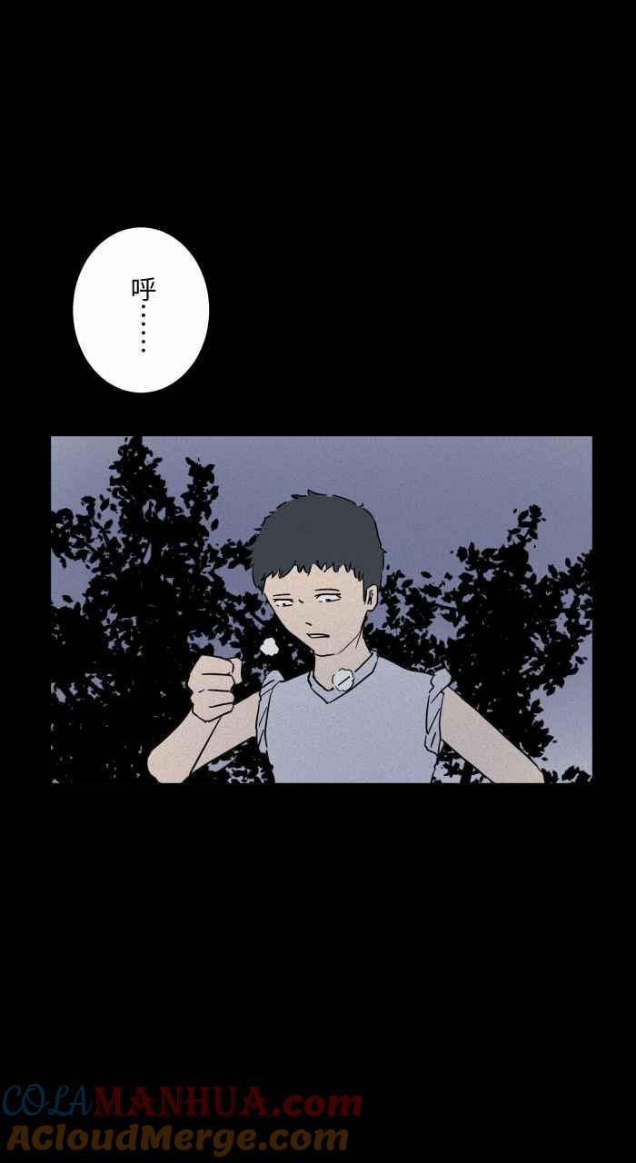 [第635话]跑步-百鬼夜行志・一夜怪谈之卷-阿慢（第2张）