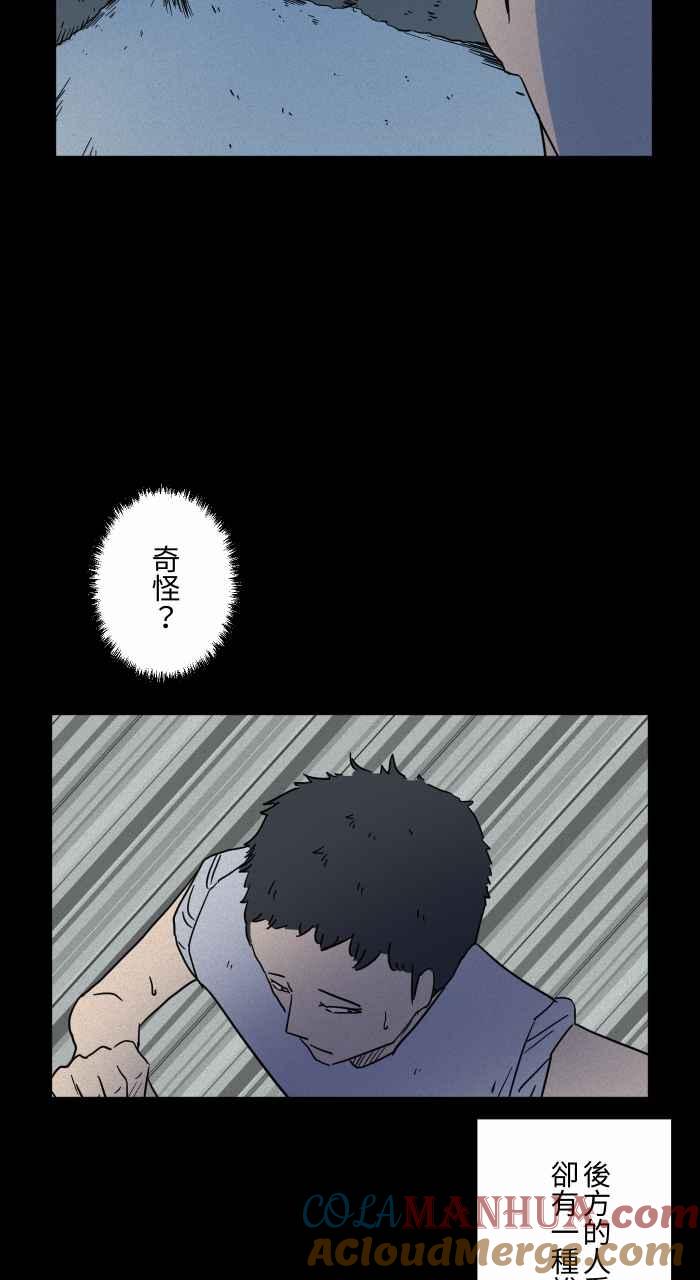 [第635话]跑步-百鬼夜行志・一夜怪谈之卷-阿慢（第4张）