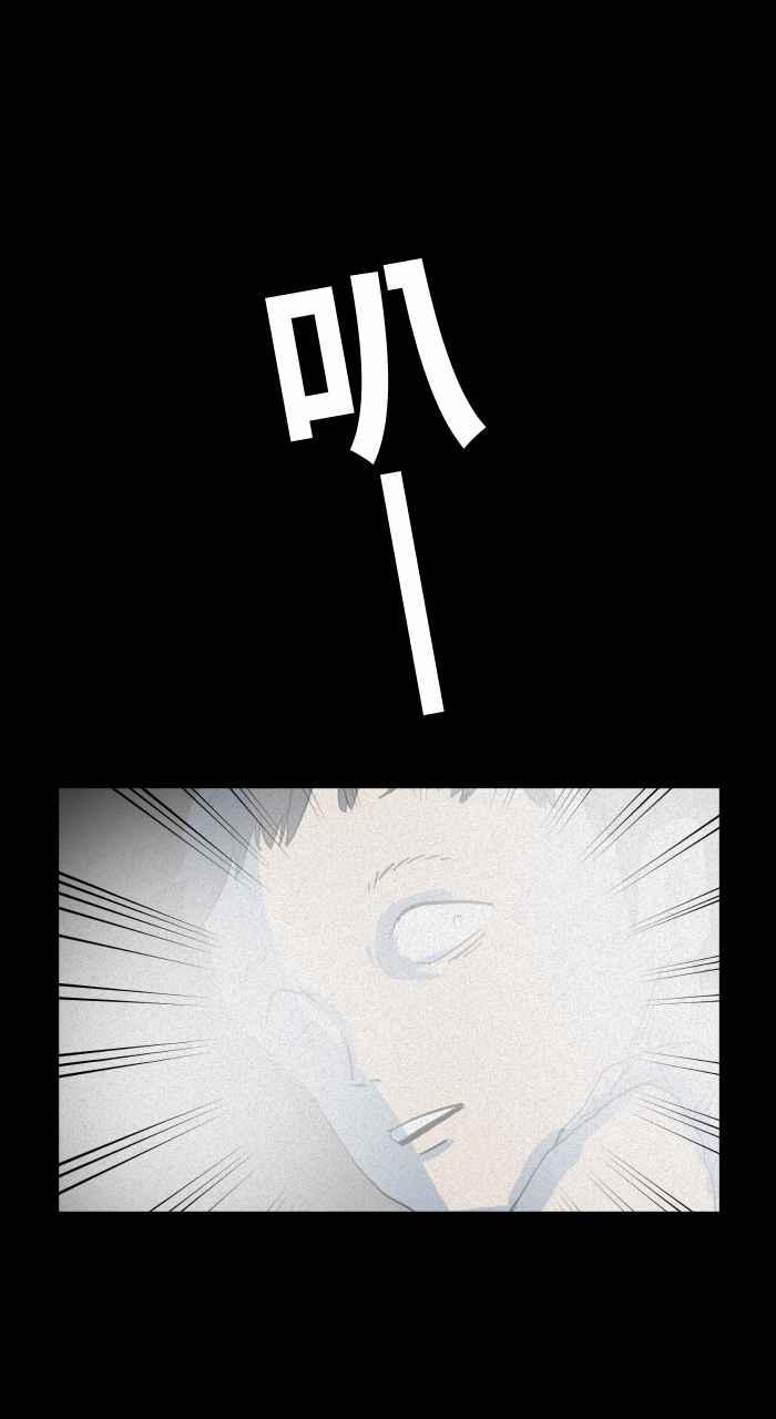 [第635话]跑步-百鬼夜行志・一夜怪谈之卷-阿慢（第13张）