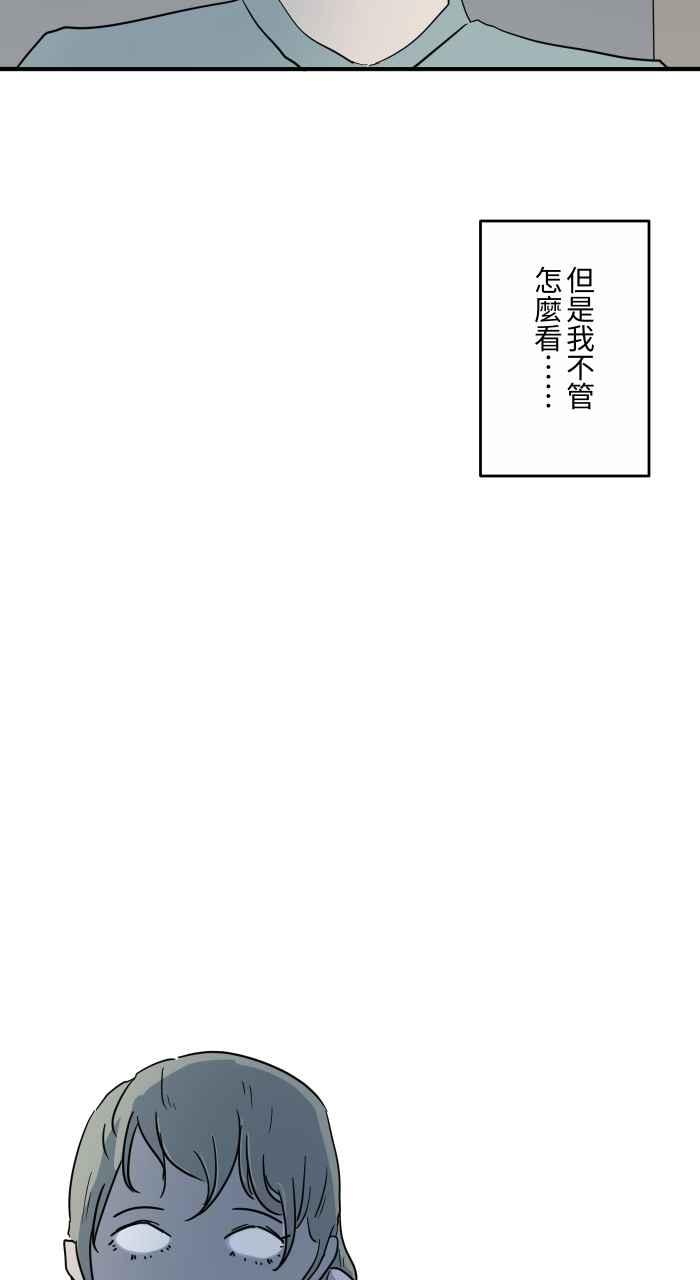 [第636话]怀孕-百鬼夜行志・一夜怪谈之卷-阿慢（第12张）