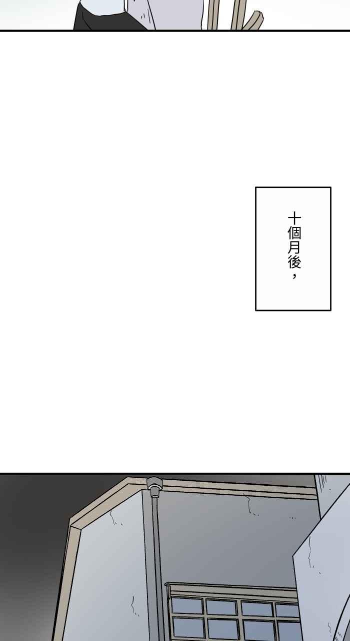 [第636话]怀孕-百鬼夜行志・一夜怪谈之卷-阿慢（第8张）