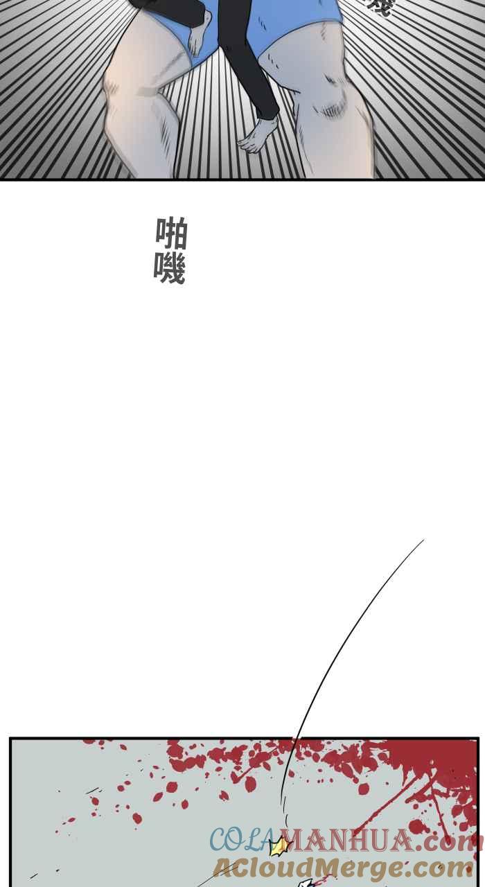[第638话]急救-百鬼夜行志・一夜怪谈之卷-阿慢（第8张）