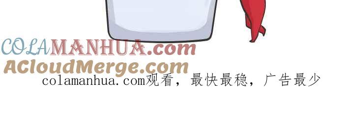 [第640话]试验-百鬼夜行志・一夜怪谈之卷-阿慢（第12张）