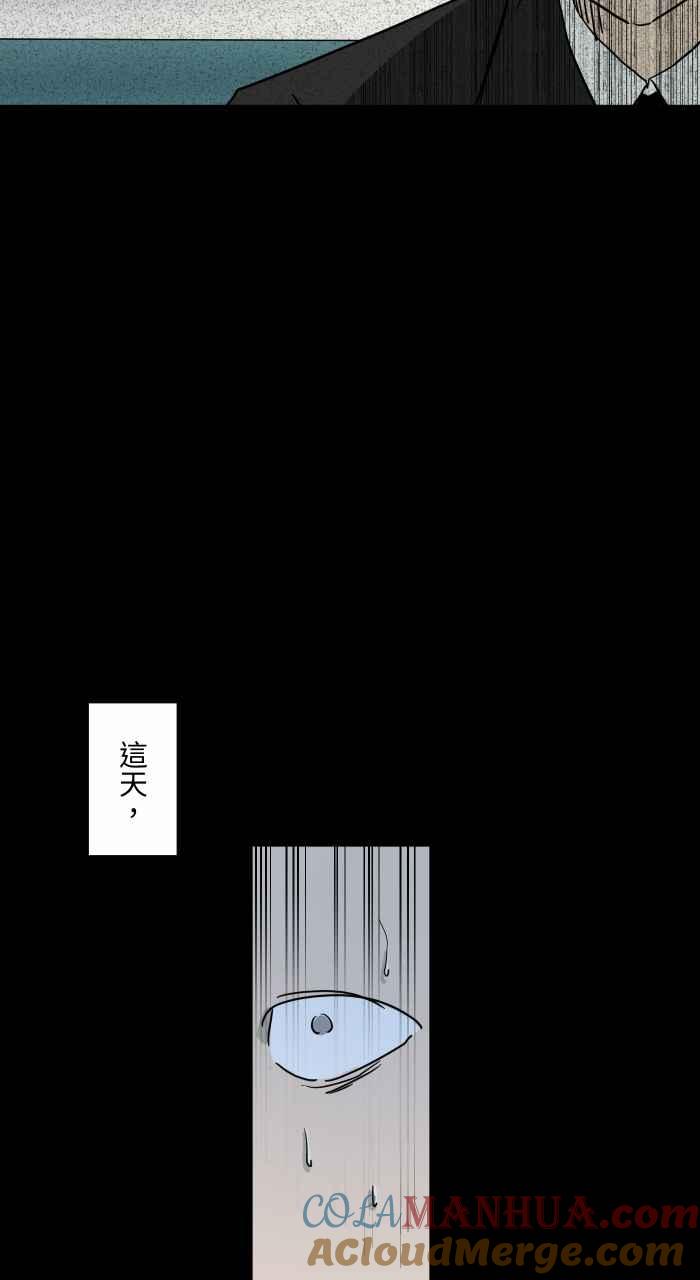[第641话]看见了-百鬼夜行志・一夜怪谈之卷-阿慢（第11张）