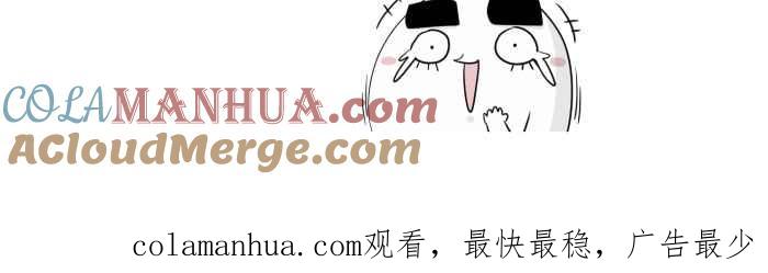 [第643话]优惠活动-百鬼夜行志・一夜怪谈之卷-阿慢（第11张）