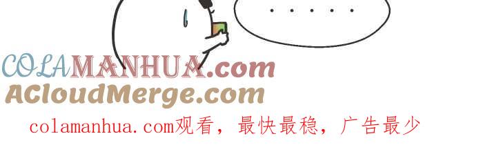 [第645话]搁浅-百鬼夜行志・一夜怪谈之卷-阿慢（第10张）