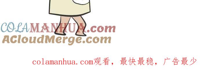 [第646话]下雨声-百鬼夜行志・一夜怪谈之卷-阿慢（第12张）