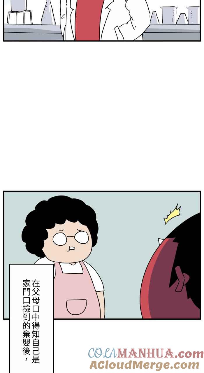 [第648话]穿越时空-百鬼夜行志・一夜怪谈之卷-阿慢（第3张）