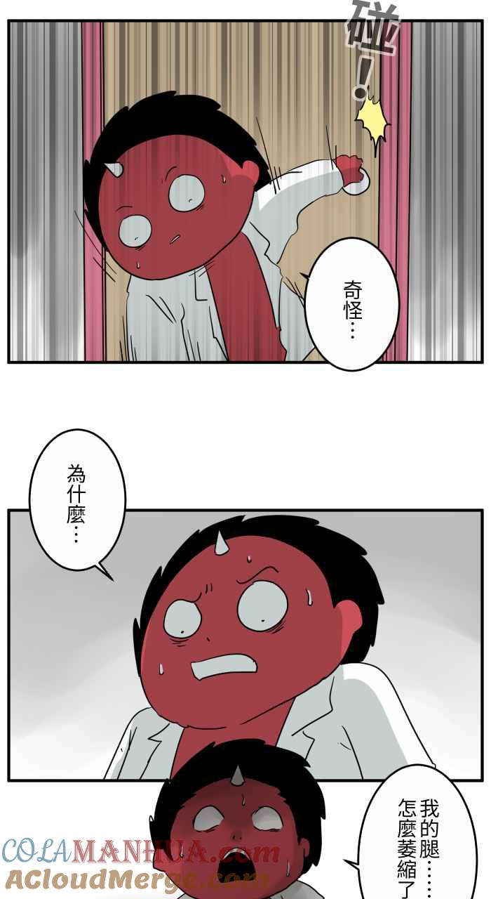 [第648话]穿越时空-百鬼夜行志・一夜怪谈之卷-阿慢（第8张）