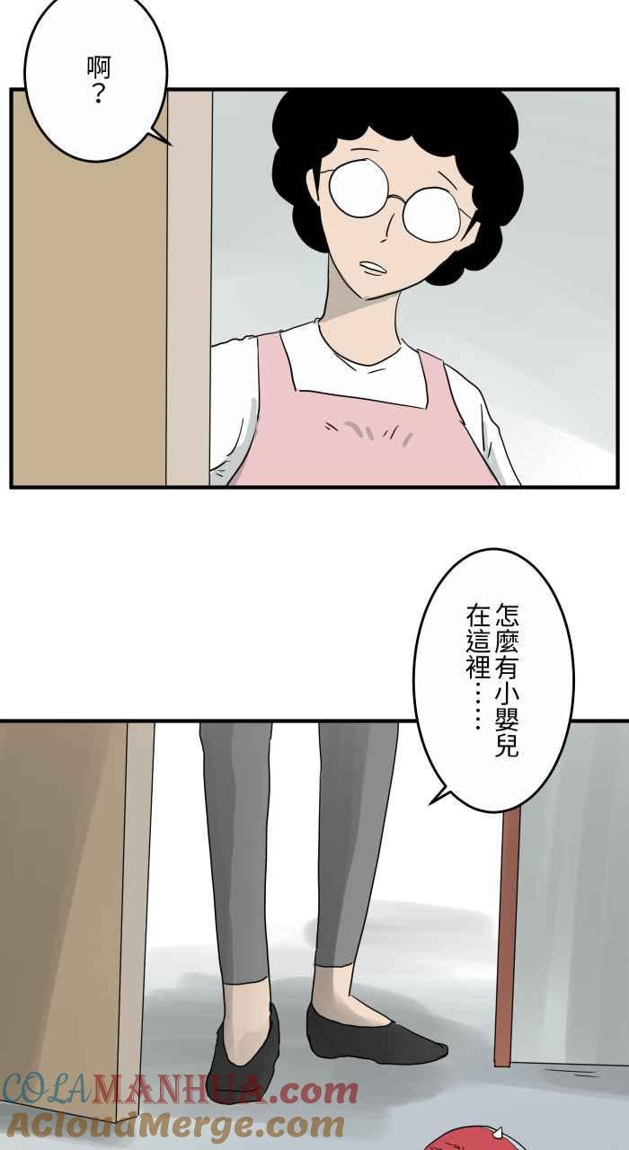 [第648话]穿越时空-百鬼夜行志・一夜怪谈之卷-阿慢（第11张）