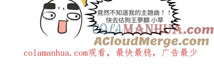 [第649话]不一样的妈妈-百鬼夜行志・一夜怪谈之卷-阿慢（第13张）