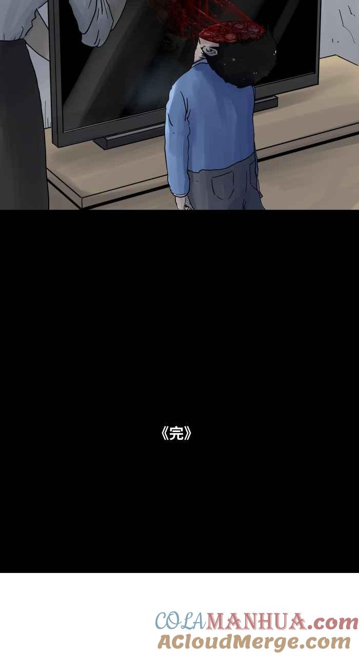 [第650话]电视儿童-百鬼夜行志・一夜怪谈之卷-阿慢（第13张）