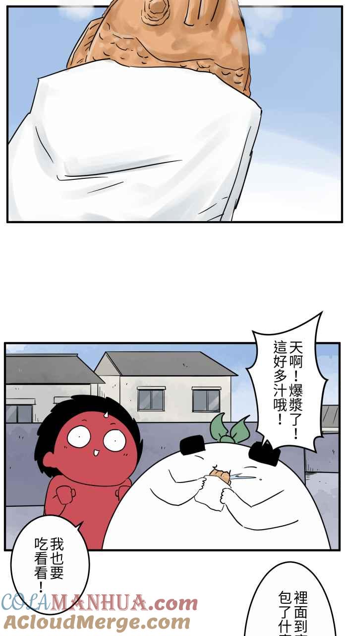 [第651话]鲷鱼烧-百鬼夜行志・一夜怪谈之卷-阿慢（第6张）
