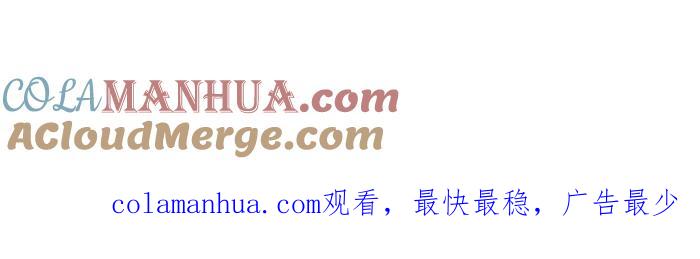 [第651话]鲷鱼烧-百鬼夜行志・一夜怪谈之卷-阿慢（第12张）