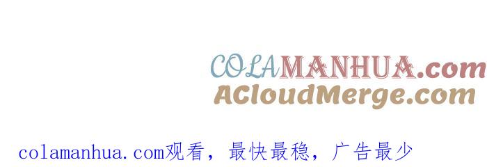 [第652话]我的爱情-百鬼夜行志・一夜怪谈之卷-阿慢（第12张）