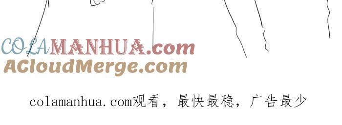 [第653话]埋葬-百鬼夜行志・一夜怪谈之卷-阿慢（第11张）