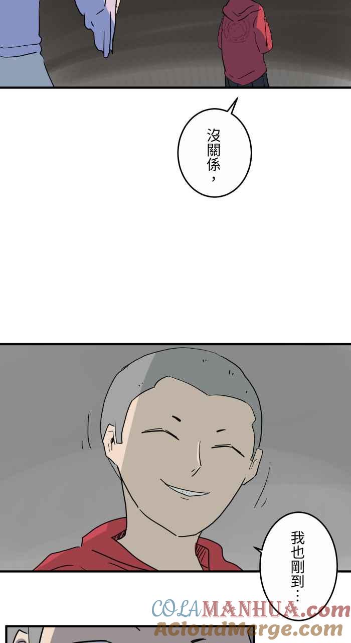 [第654话]照片-百鬼夜行志・一夜怪谈之卷-阿慢（第7张）