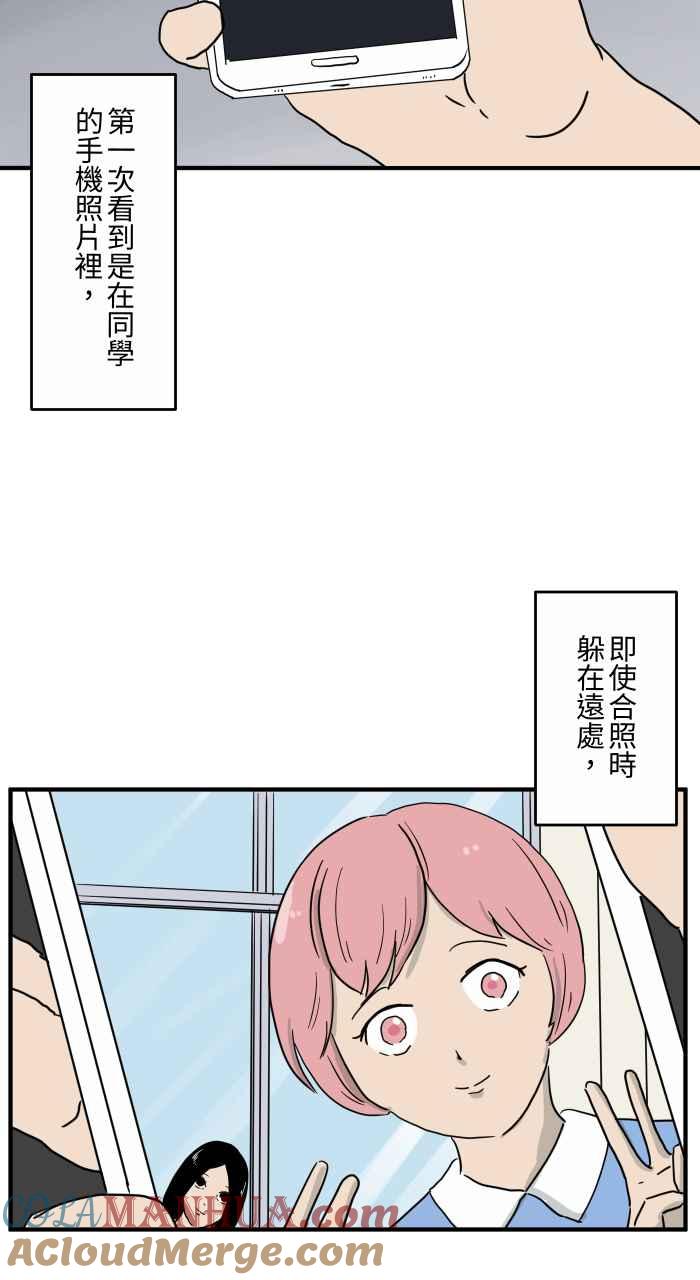 [第654话]照片-百鬼夜行志・一夜怪谈之卷-阿慢（第4张）