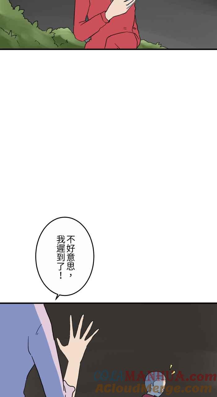 [第654话]照片-百鬼夜行志・一夜怪谈之卷-阿慢（第6张）