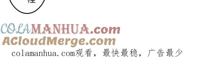 [第654话]照片-百鬼夜行志・一夜怪谈之卷-阿慢（第12张）