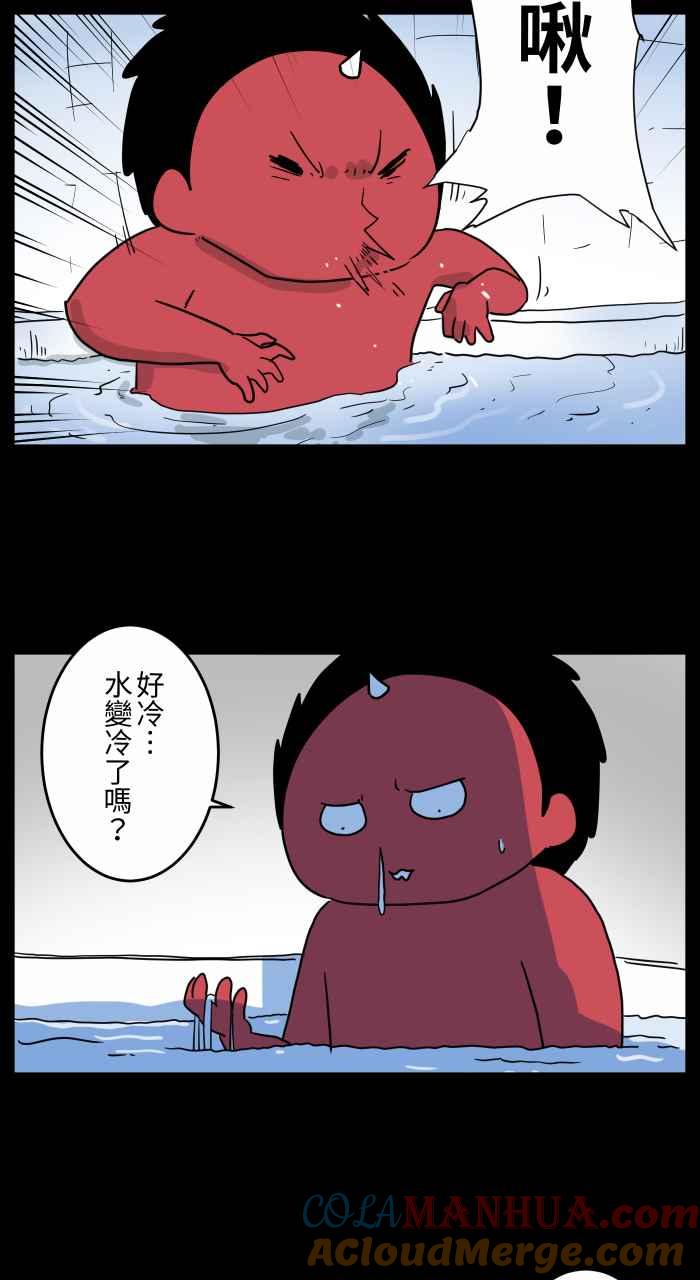 [第658话]饭店浴室-百鬼夜行志・一夜怪谈之卷-阿慢（第5张）