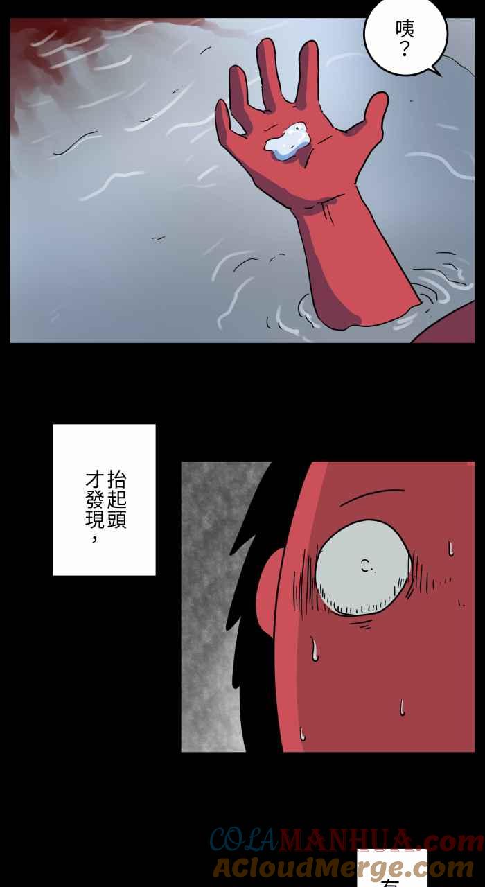[第658话]饭店浴室-百鬼夜行志・一夜怪谈之卷-阿慢（第6张）