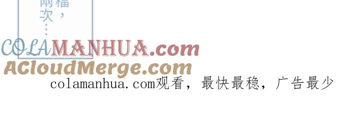 [第659话]办公室怪谈-百鬼夜行志・一夜怪谈之卷-阿慢（第14张）