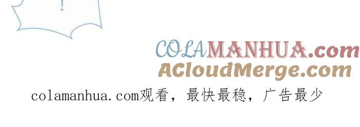 [第660话]戴好口罩-百鬼夜行志・一夜怪谈之卷-阿慢（第11张）
