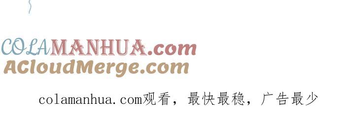 [第664话]金斧头银斧头-百鬼夜行志・一夜怪谈之卷-阿慢（第12张）