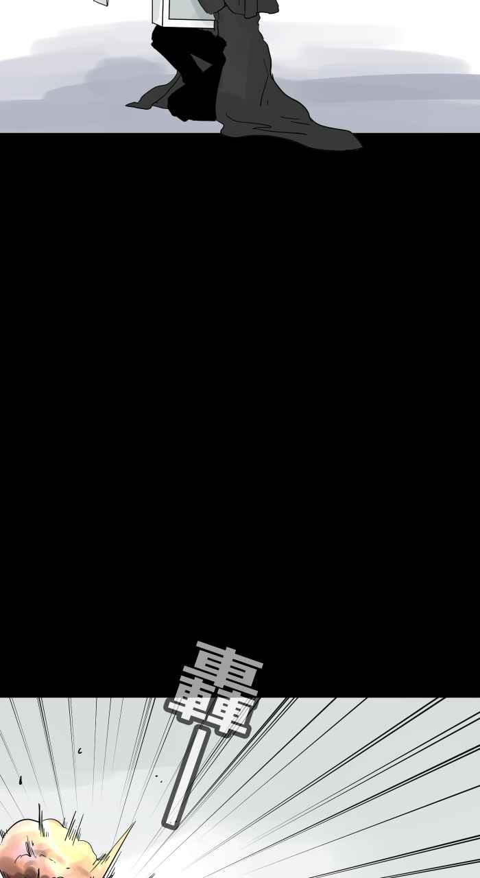 [第666话]驱魔-百鬼夜行志・一夜怪谈之卷-阿慢（第10张）
