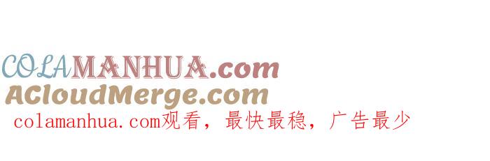 [第668话]鹦鹉-百鬼夜行志・一夜怪谈之卷-阿慢（第11张）