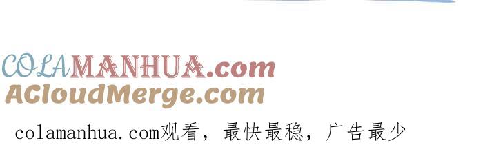 [第669话]二手货-百鬼夜行志・一夜怪谈之卷-阿慢（第12张）