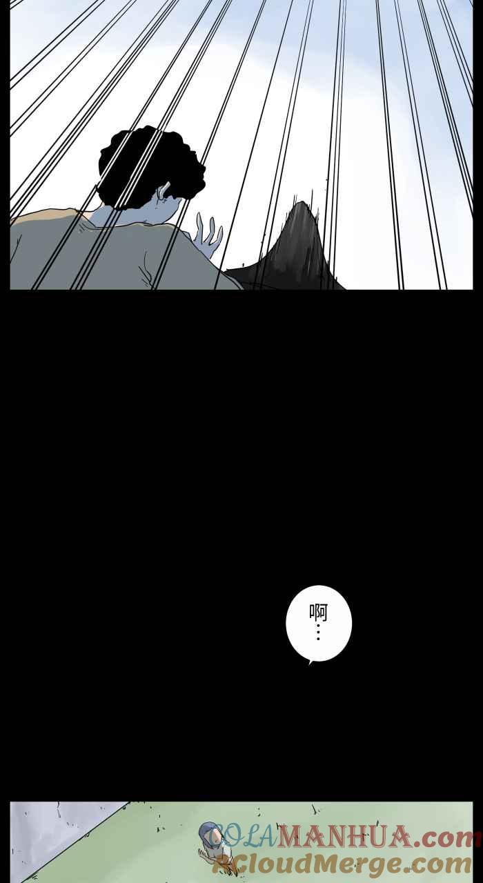 [第669话]二手货-百鬼夜行志・一夜怪谈之卷-阿慢（第7张）
