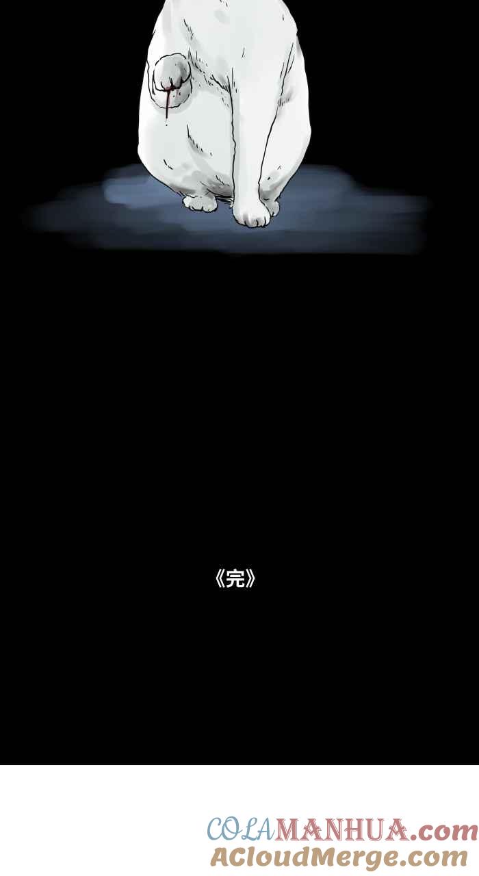 [第670话]墙壁上的门-百鬼夜行志・一夜怪谈之卷-阿慢（第9张）