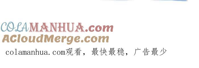 [第670话]墙壁上的门-百鬼夜行志・一夜怪谈之卷-阿慢（第11张）
