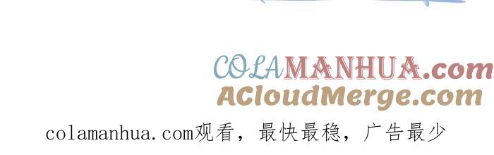 [第671话]冥婚-百鬼夜行志・一夜怪谈之卷-阿慢（第12张）