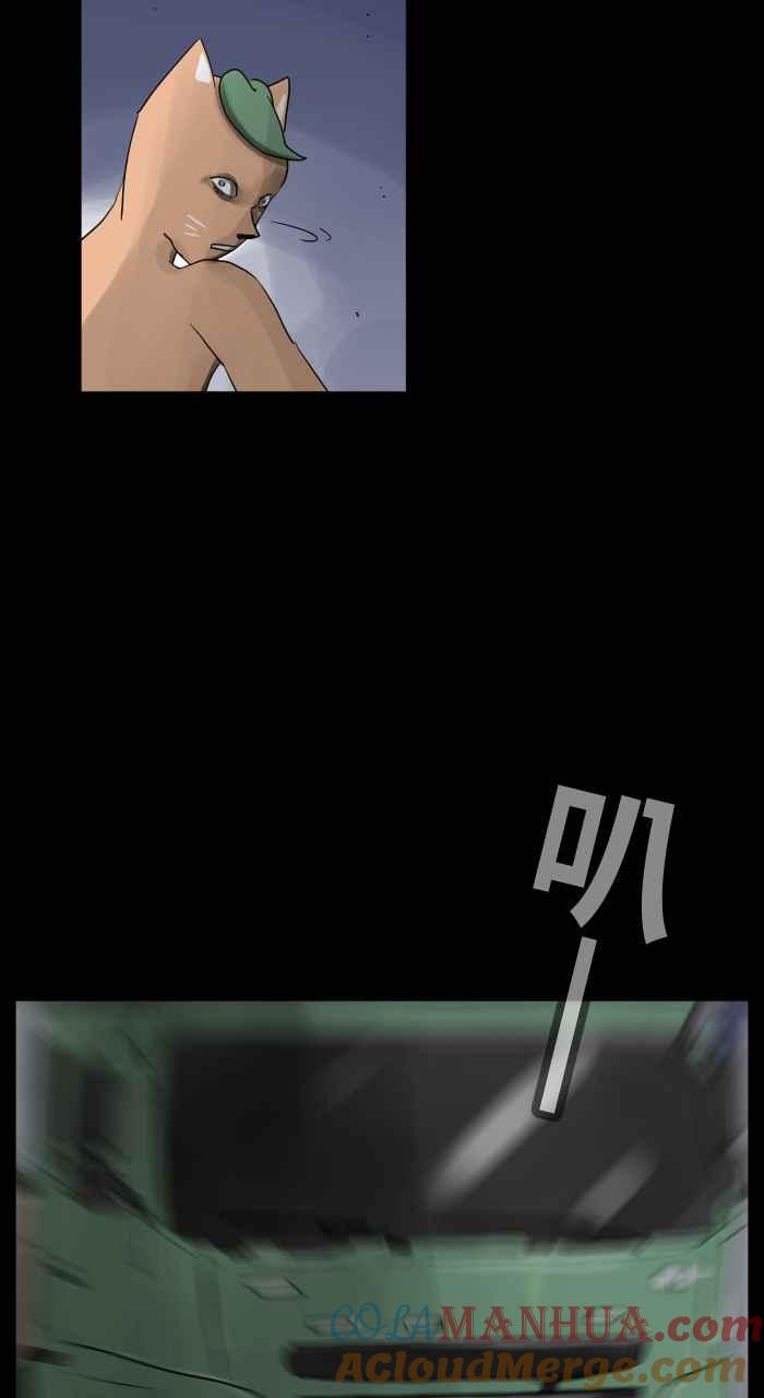 [第672话]幸运儿-百鬼夜行志・一夜怪谈之卷-阿慢（第9张）