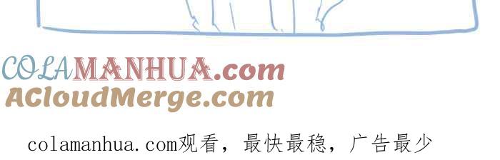 [第673话]意外-百鬼夜行志・一夜怪谈之卷-阿慢（第12张）