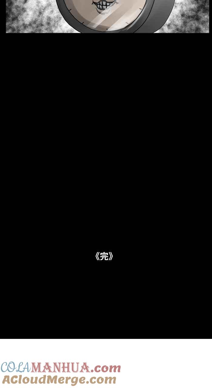 [第674话]闹钟-百鬼夜行志・一夜怪谈之卷-阿慢（第9张）