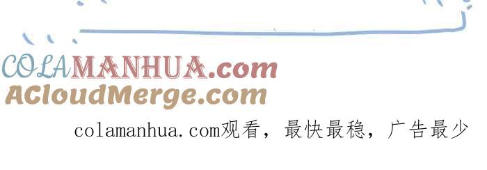 [第674话]闹钟-百鬼夜行志・一夜怪谈之卷-阿慢（第11张）