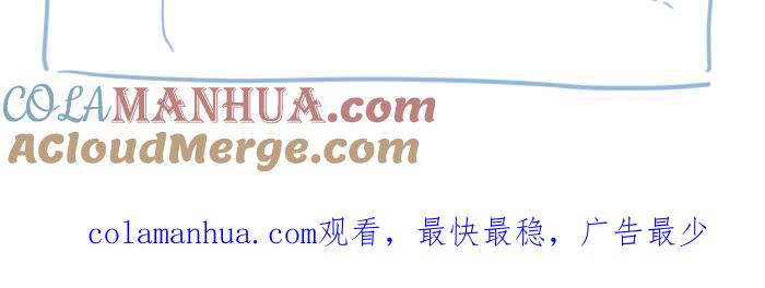 [第675话]车窗上的人脸-百鬼夜行志・一夜怪谈之卷-阿慢（第11张）