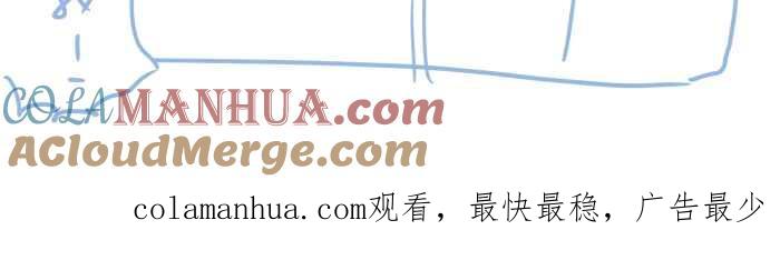 [第677话]幻想朋友-百鬼夜行志・一夜怪谈之卷-阿慢（第12张）