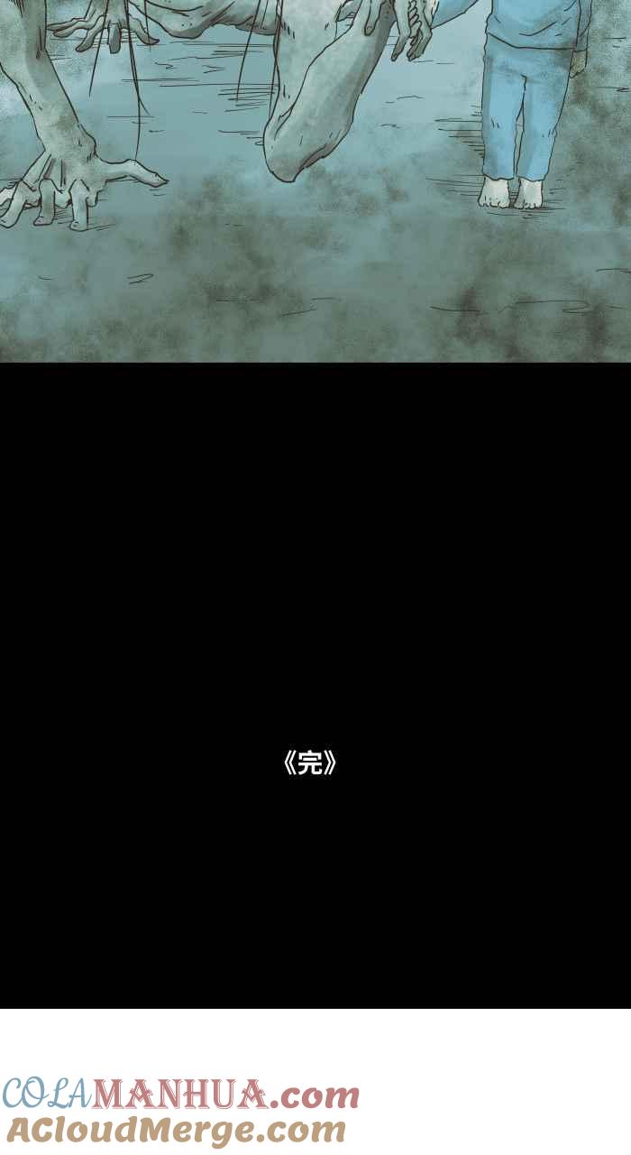 [第677话]幻想朋友-百鬼夜行志・一夜怪谈之卷-阿慢（第10张）