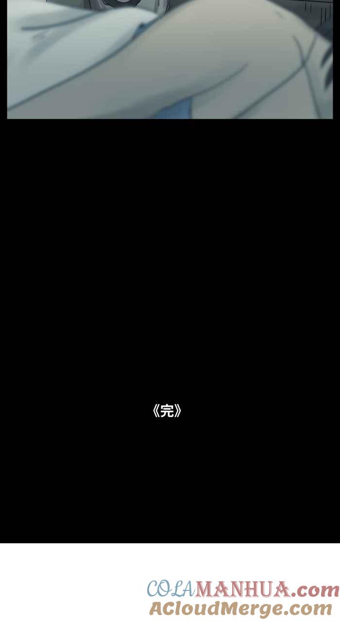 [第679话]笑脸-百鬼夜行志・一夜怪谈之卷-阿慢（第9张）
